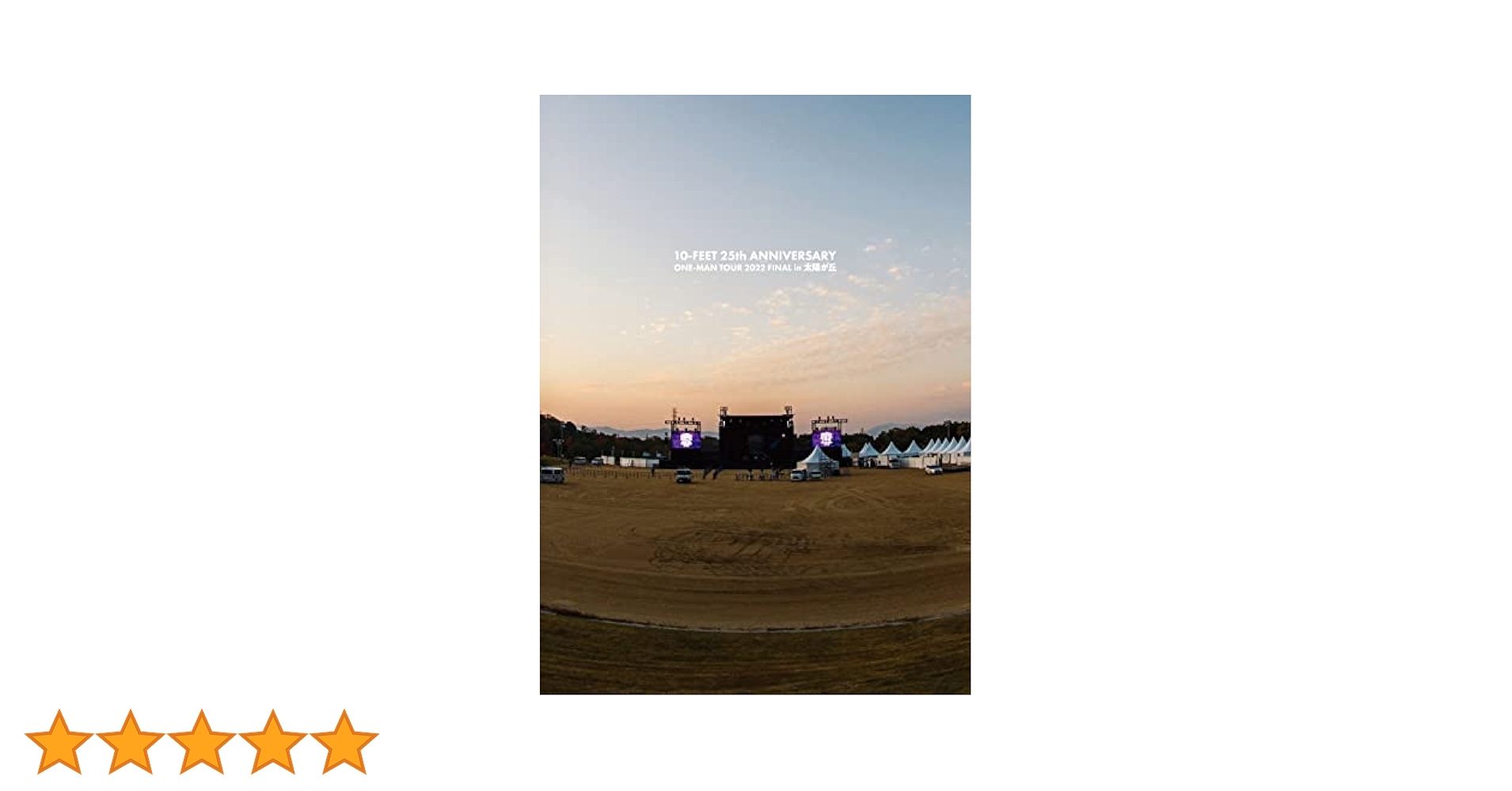 Amazon.co.jp: 10-FEET 25th ANNIVERSARY ONE-MAN TOUR 2022